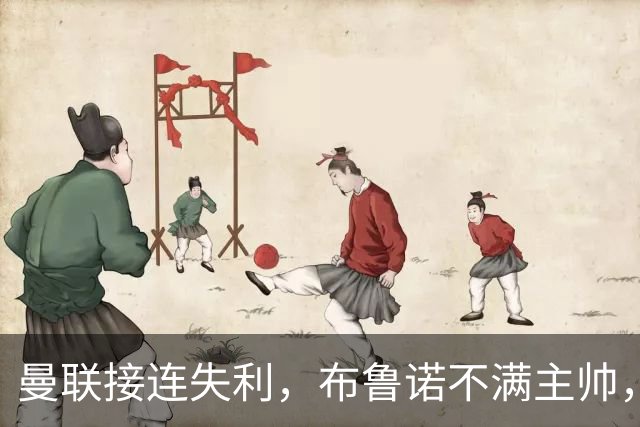 曼联接连失利，布鲁诺不满主帅，众专家吐槽“队长不配